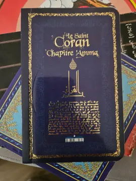 Le Saint Coran - Chapitre Amma