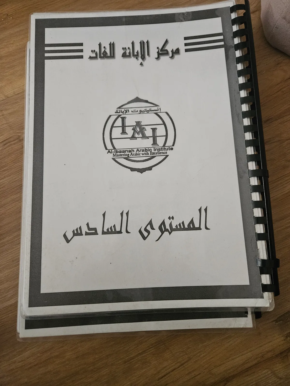 Photo du livre