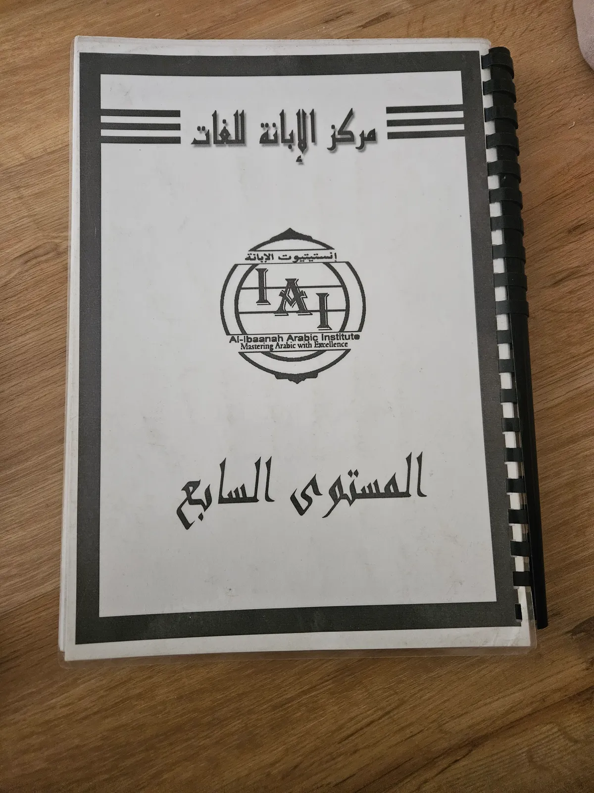 Photo du livre