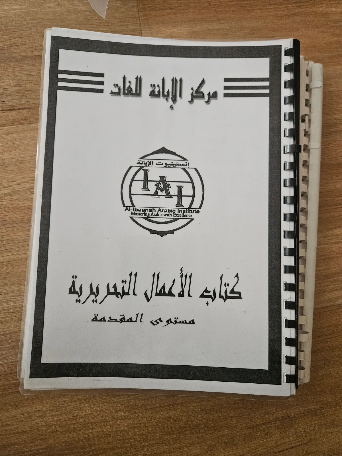Photo du livre