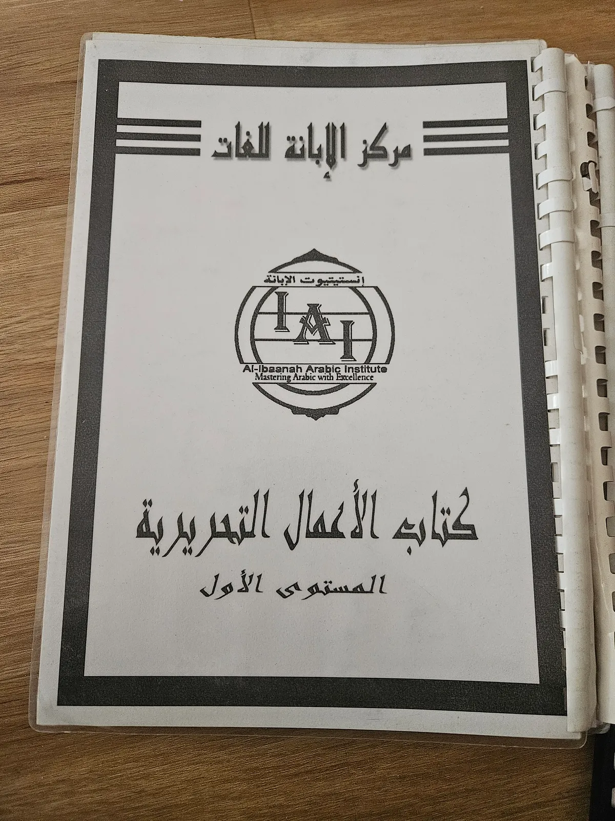 Photo du livre