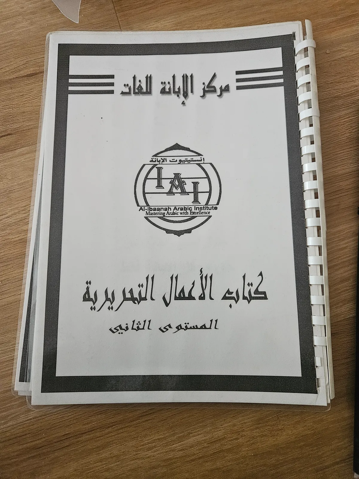 Photo du livre