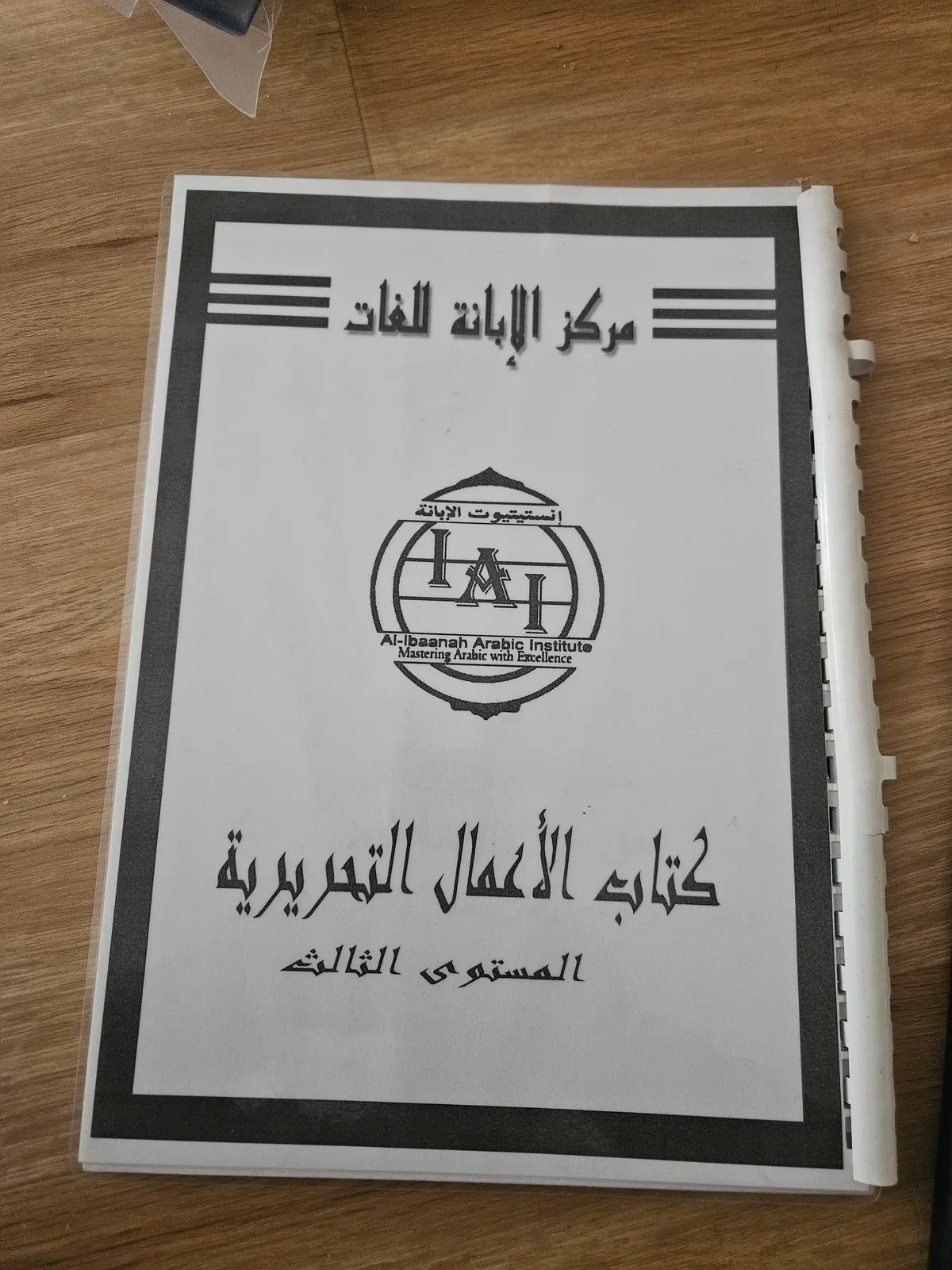 Photo du livre
