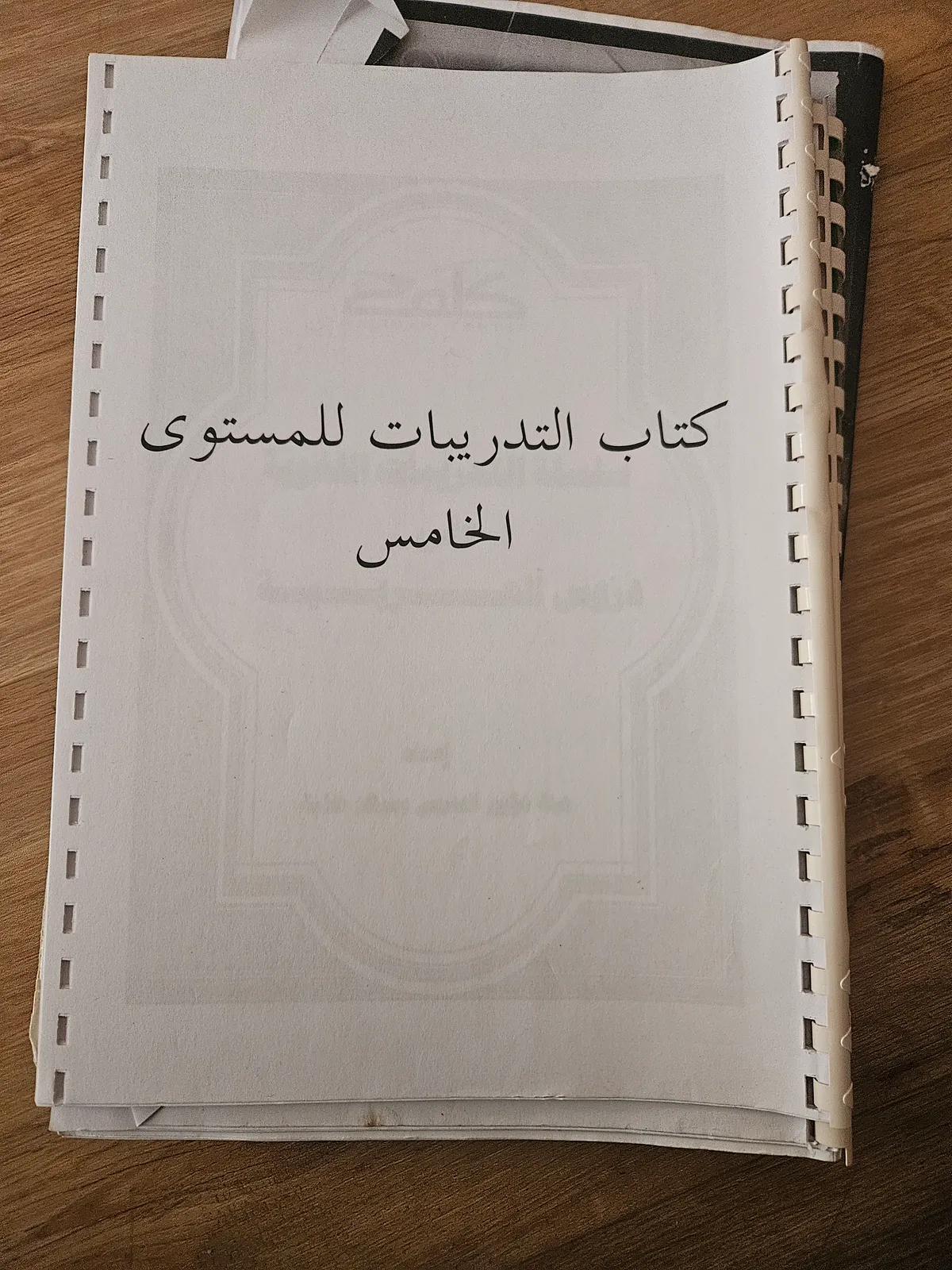 Photo du livre