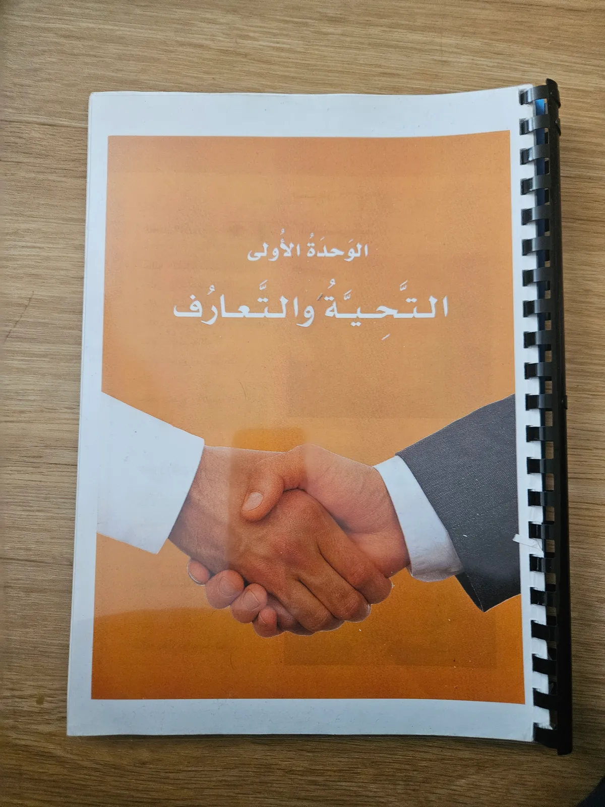Photo du livre
