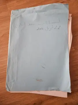 امتحانات