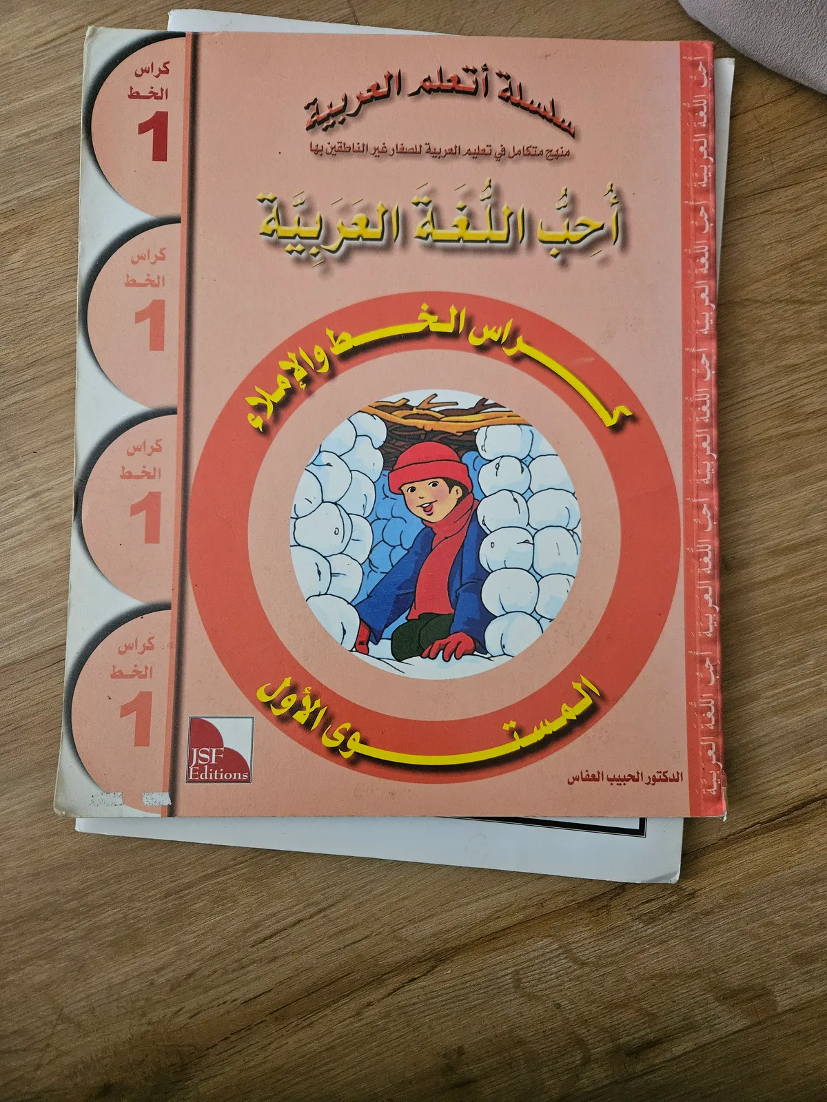 Photo du livre