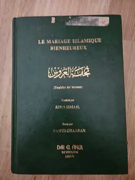 Le mariage islamique bienheureux