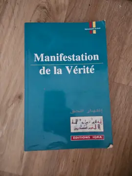 Manifestation de la Vérité