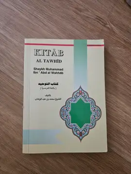Kitâb At Tawhid
