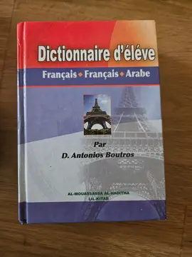 Dictionnaire d'élève