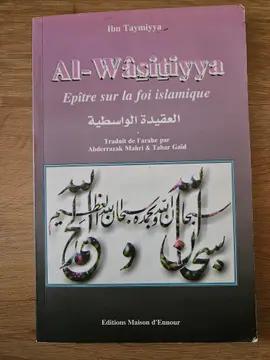 Al-Wâsitiyya