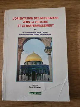 L'orientation des musulmans vers la victoire et le raffermissement