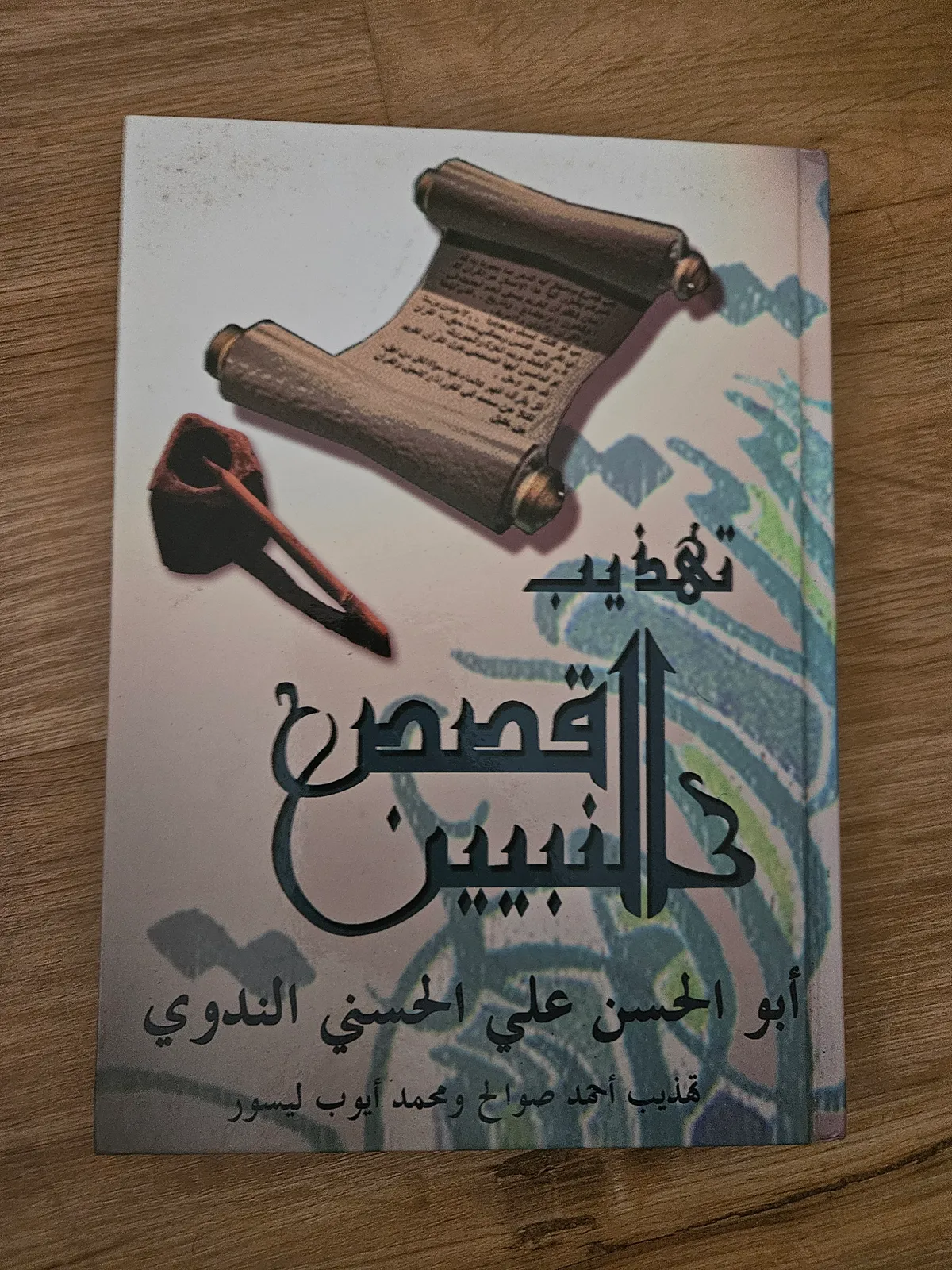 Photo du livre