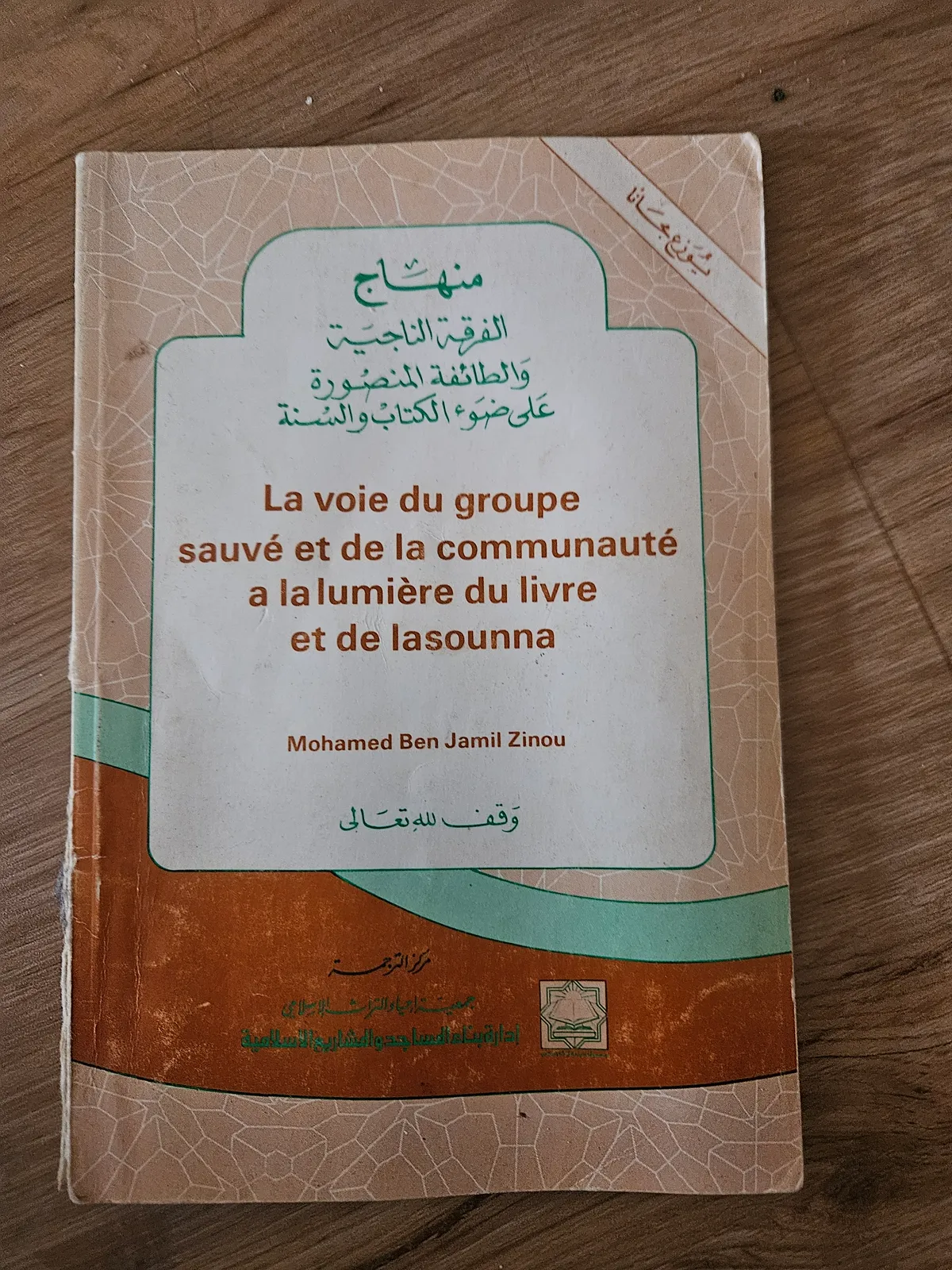 Photo du livre