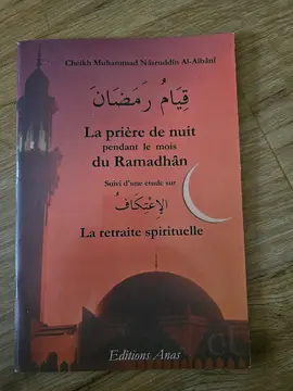 La prière de nuit pendant le mois du Ramadhân