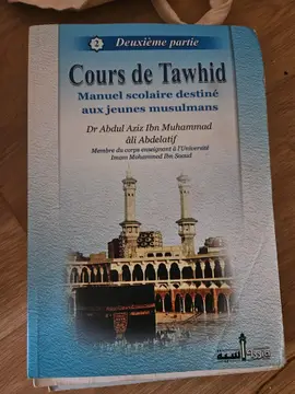 Cours de Tawhid
