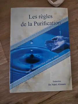 Les règles de la Purification