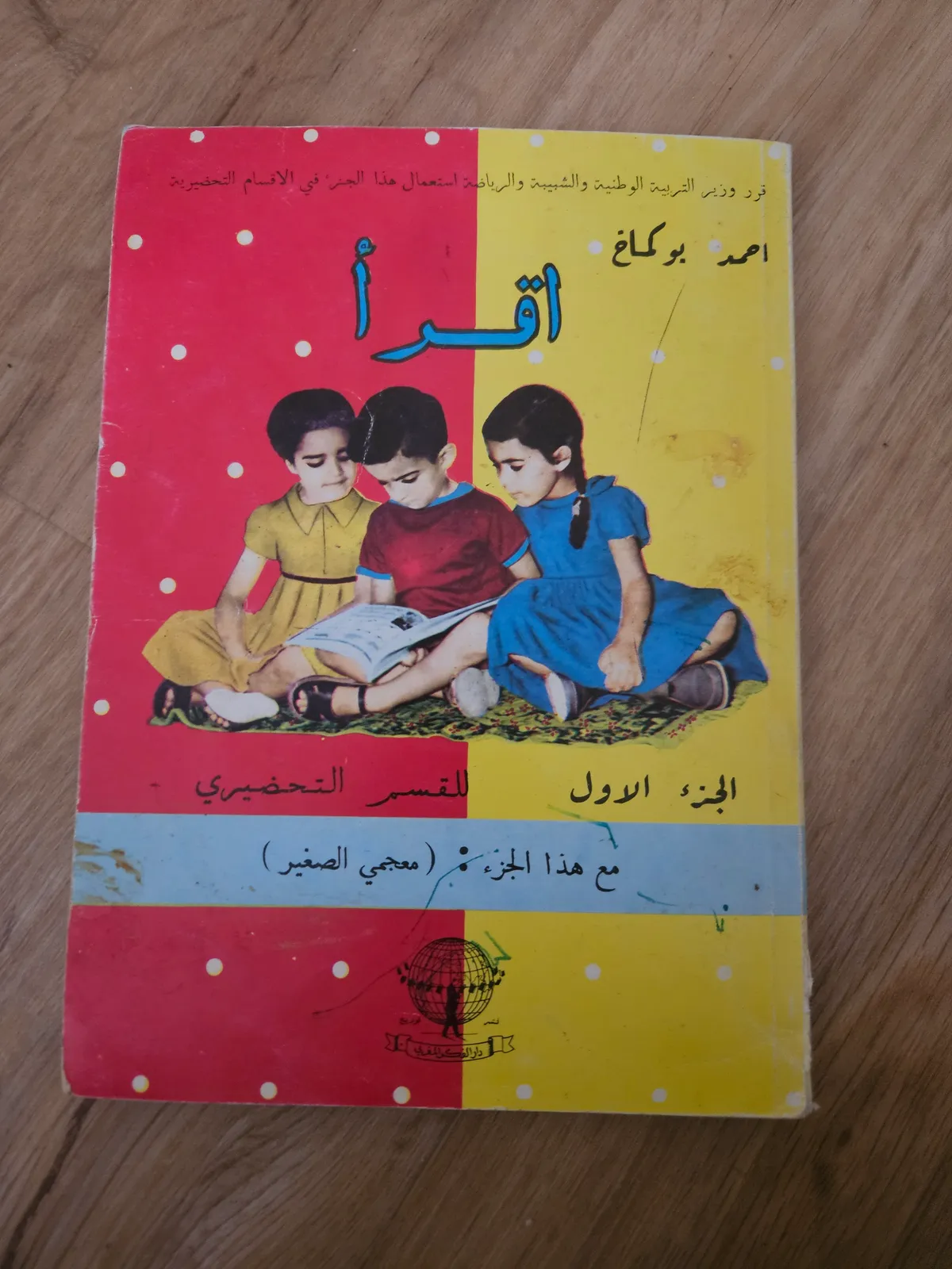 Photo du livre