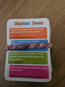 Master Deen