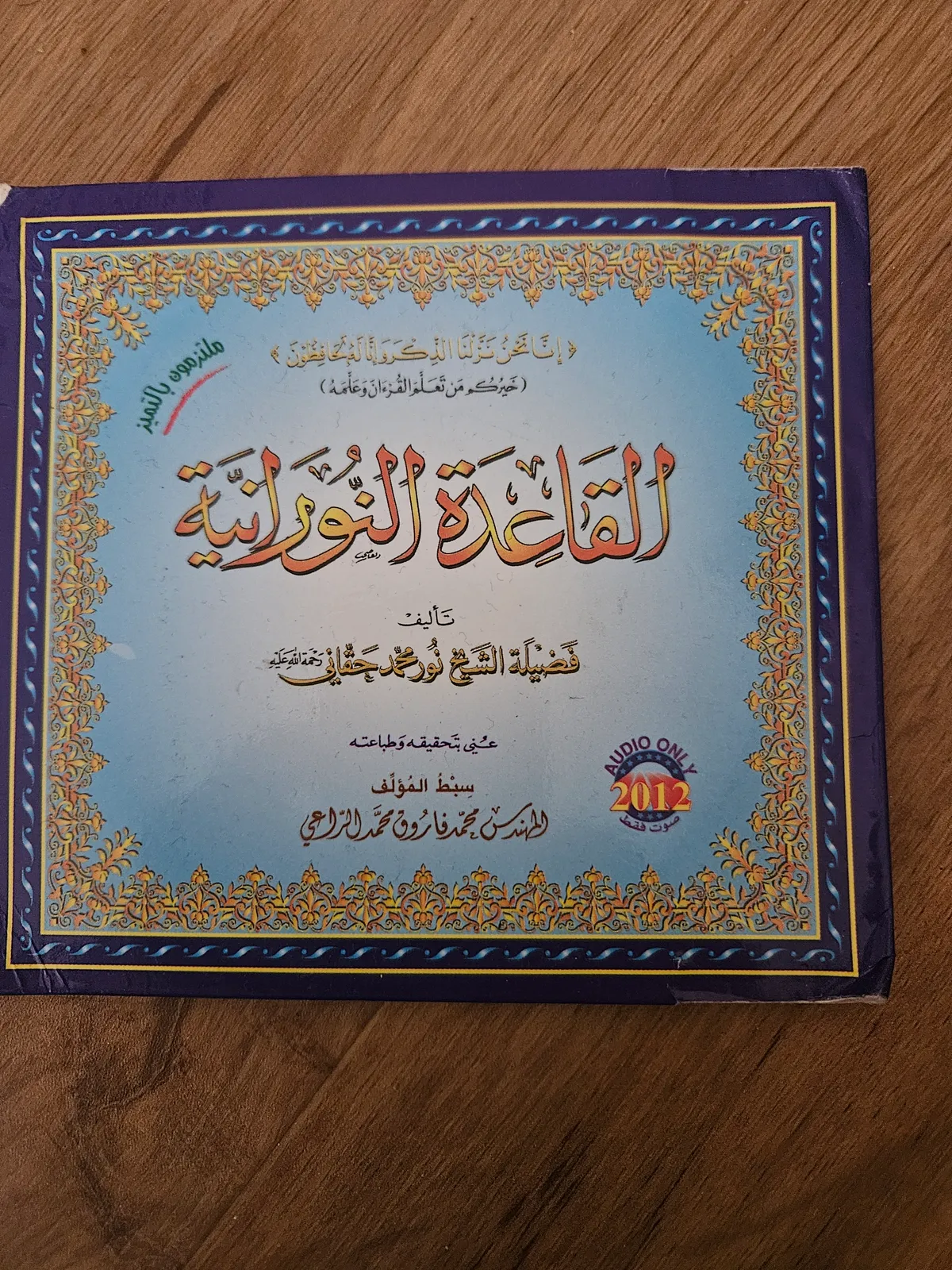 Photo du livre