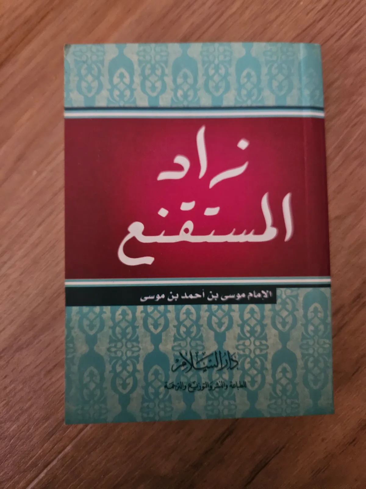 Photo du livre