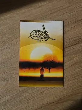 وبشر الصابرين