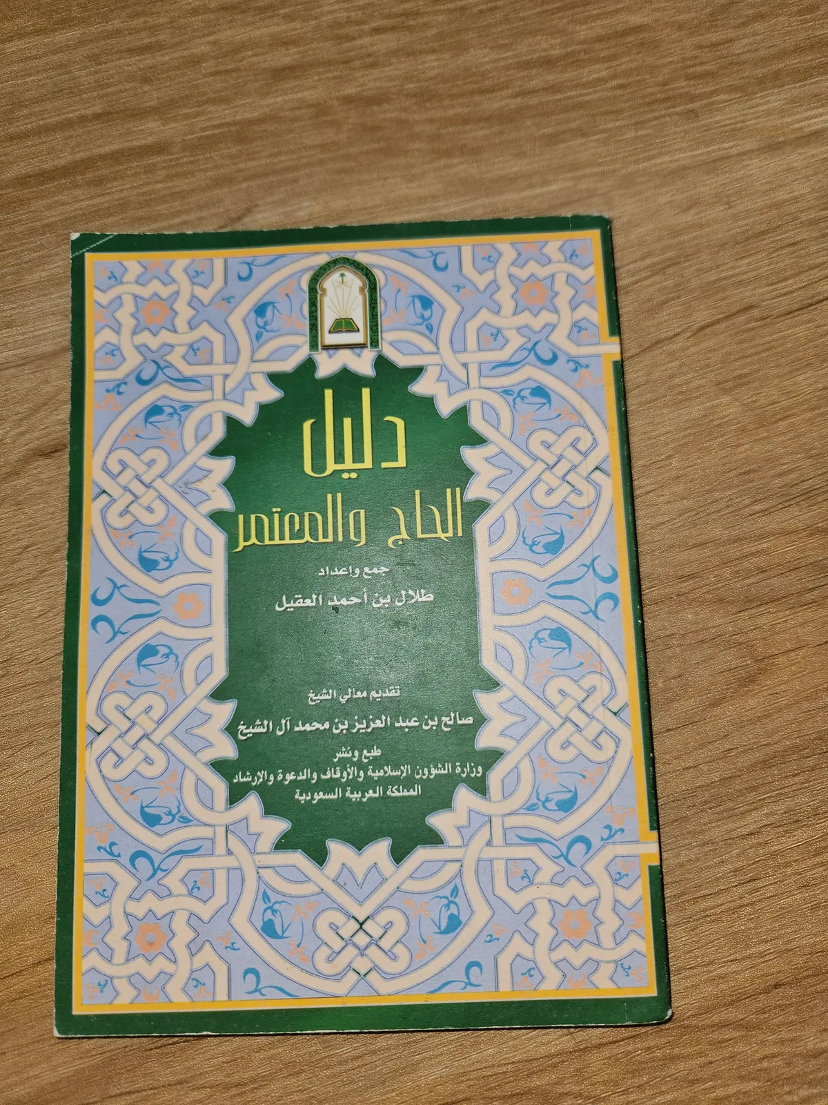 Photo du livre