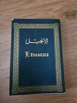 L'Évangile
