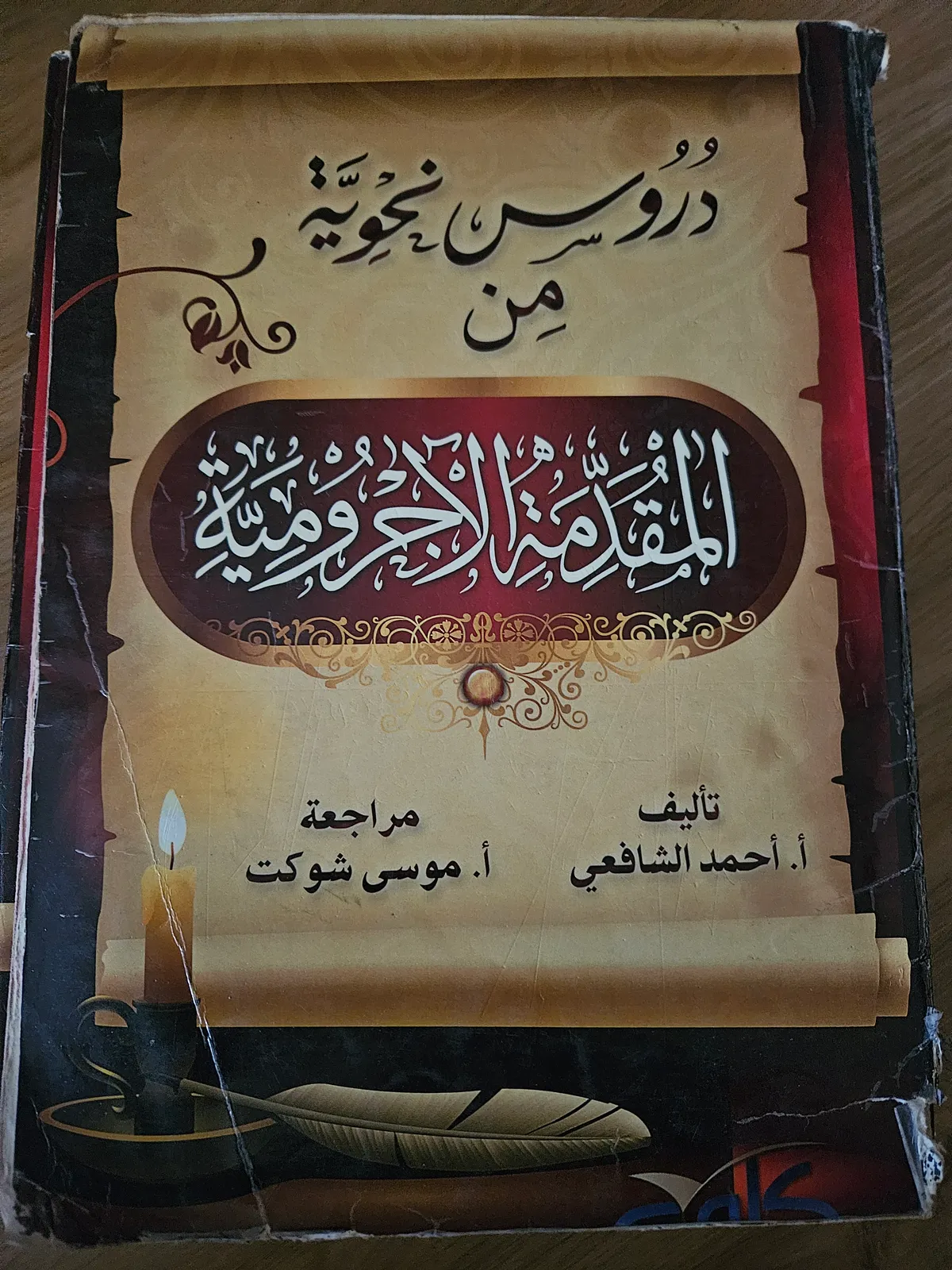 Photo du livre