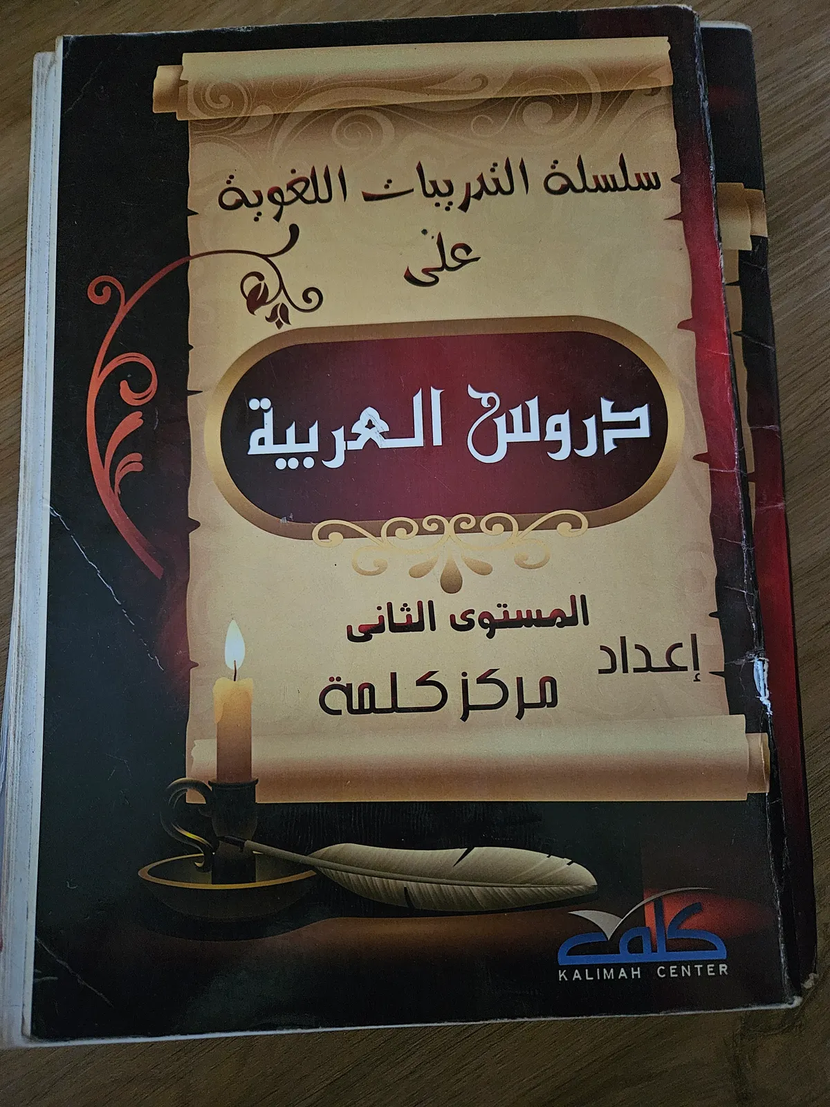 Photo du livre