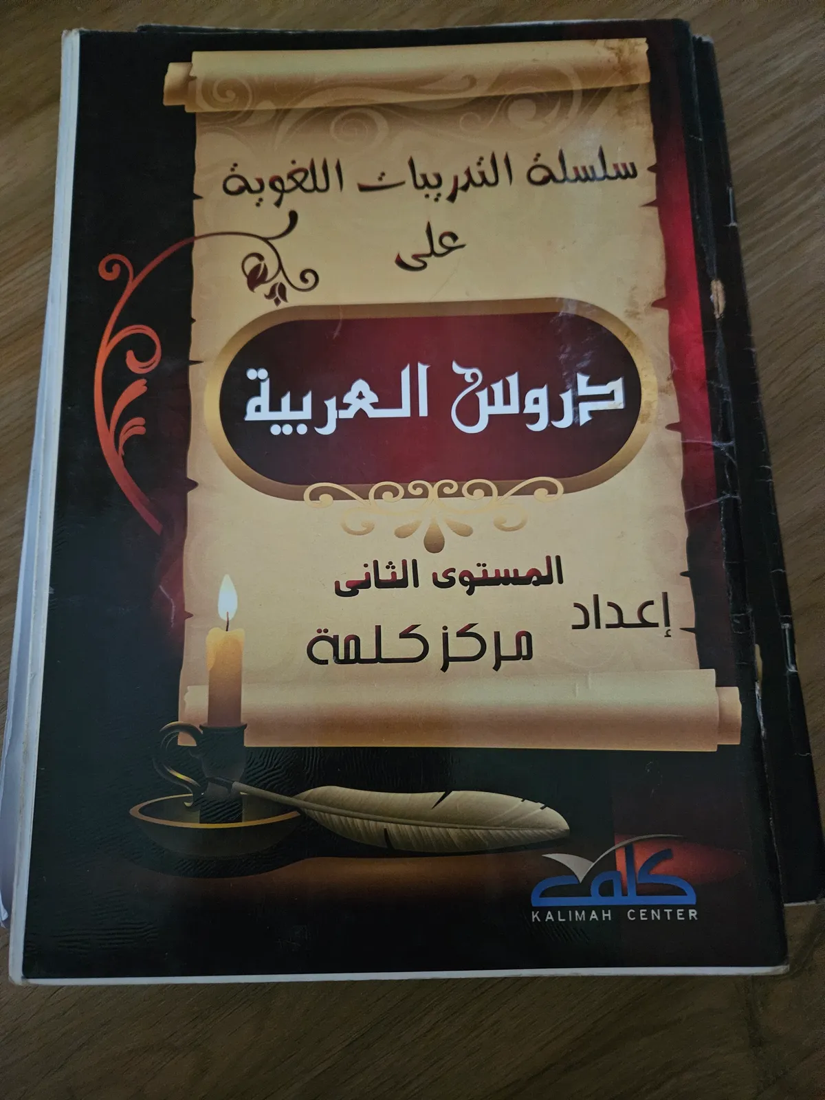 Photo du livre
