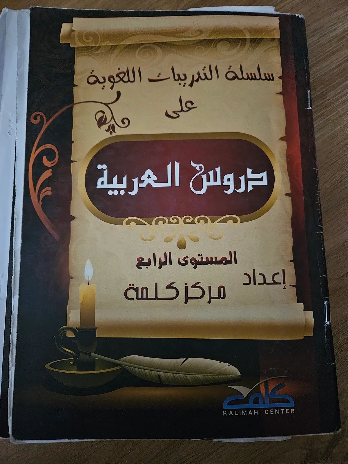 Photo du livre