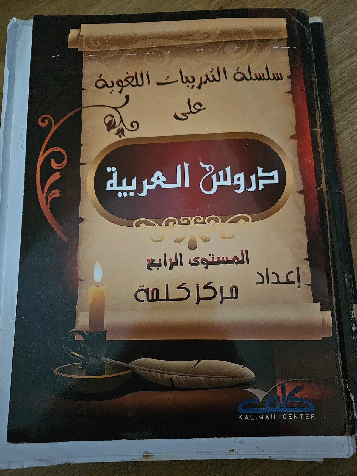 Photo du livre