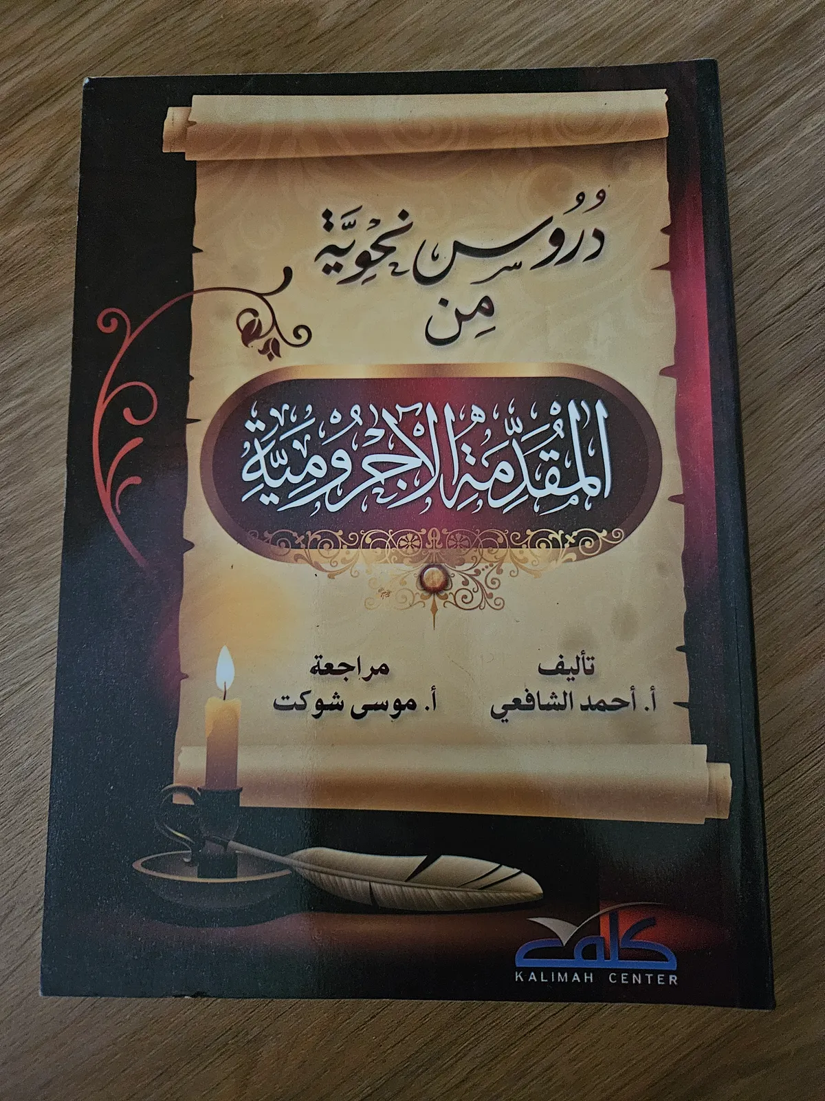 Photo du livre