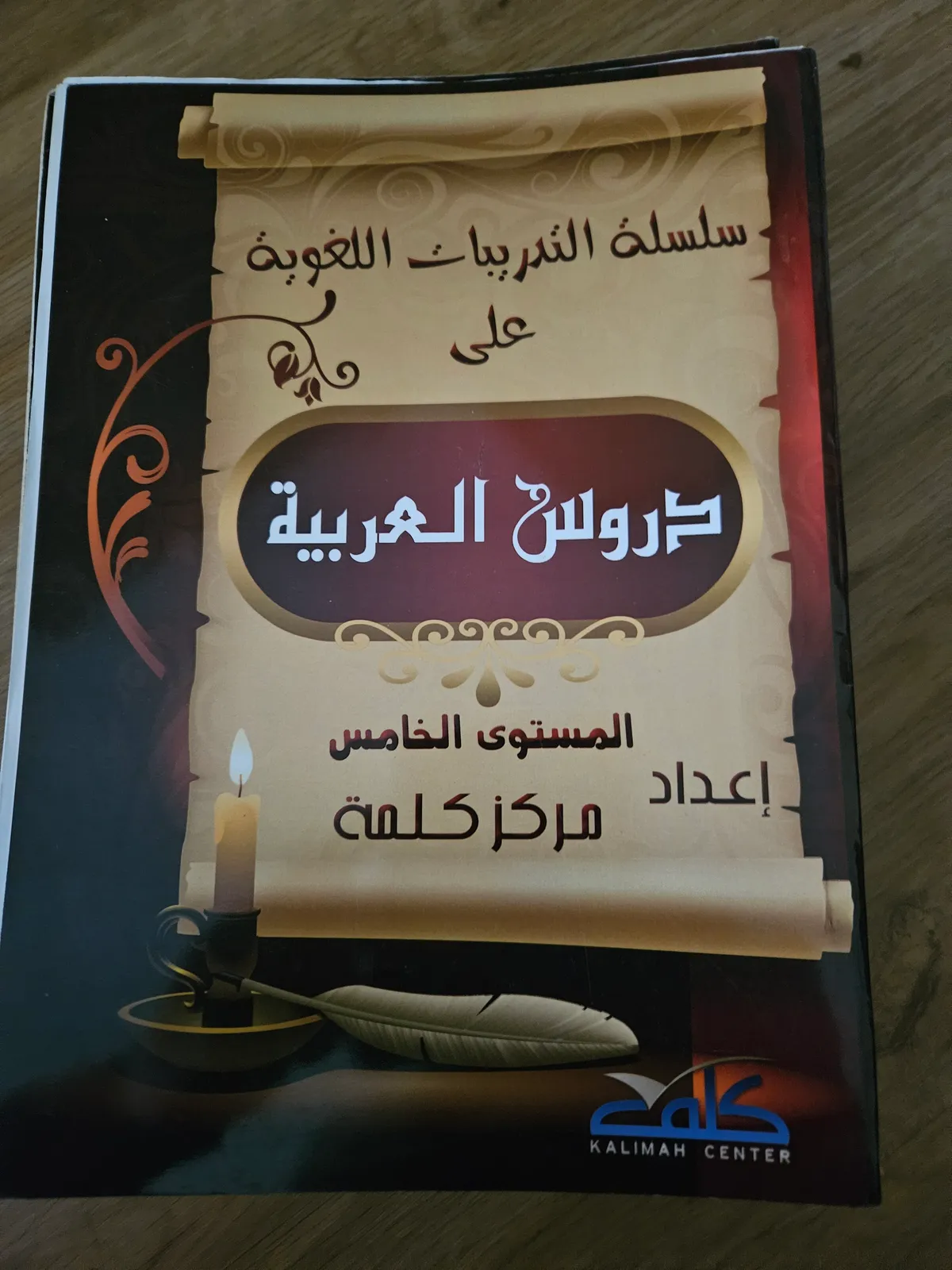Photo du livre