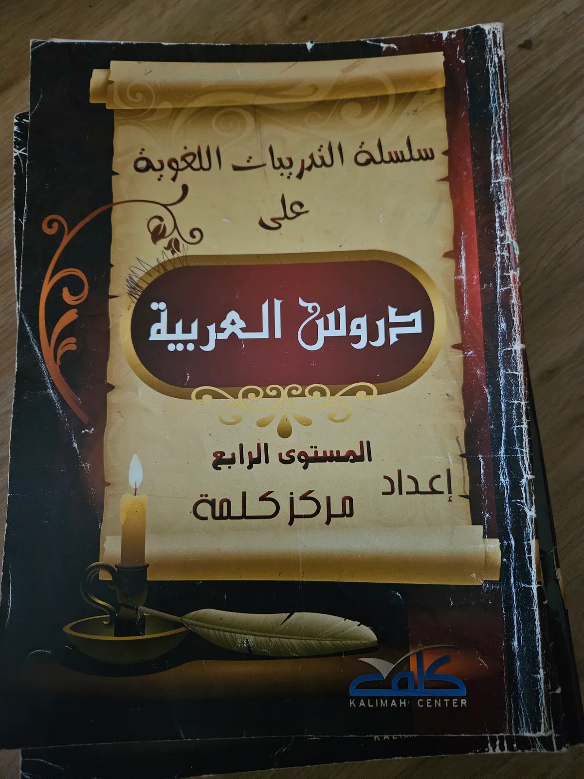Photo du livre