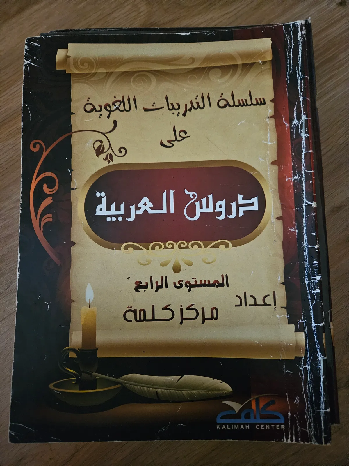 Photo du livre