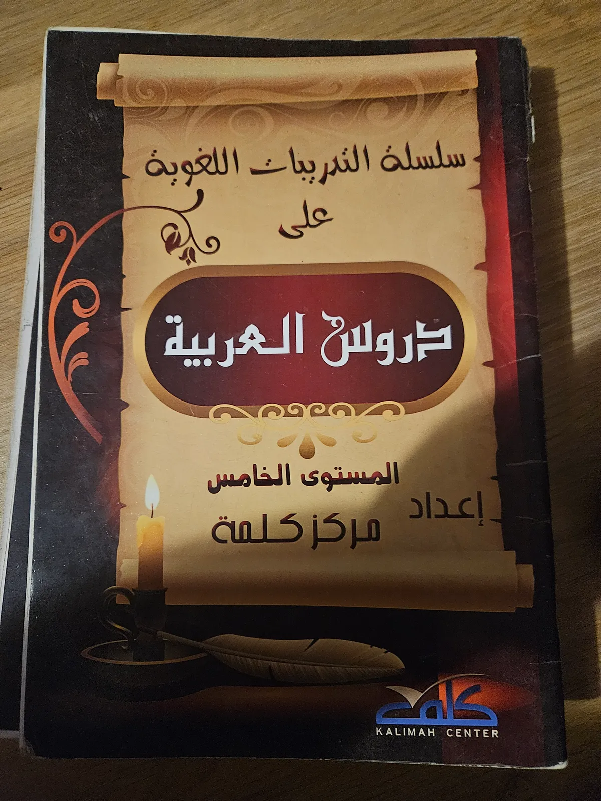 Photo du livre