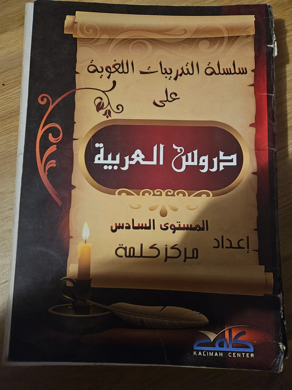 Photo du livre