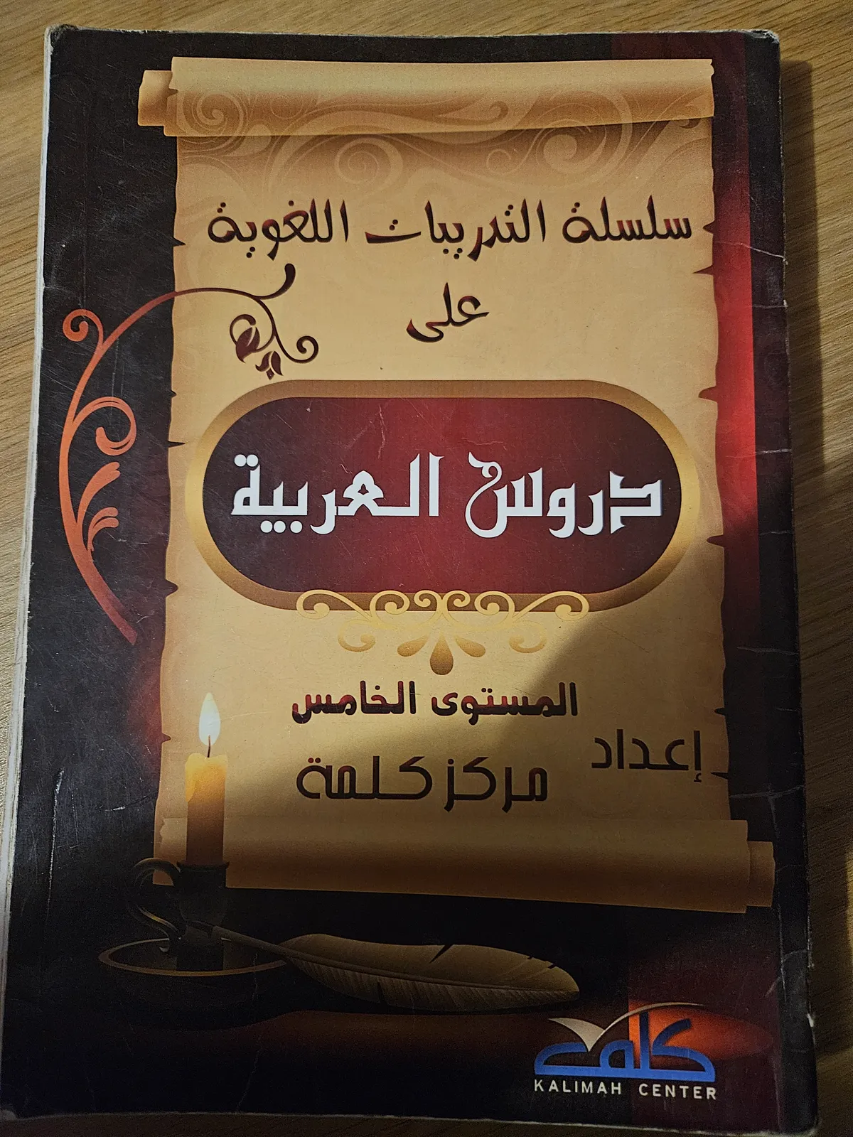 Photo du livre