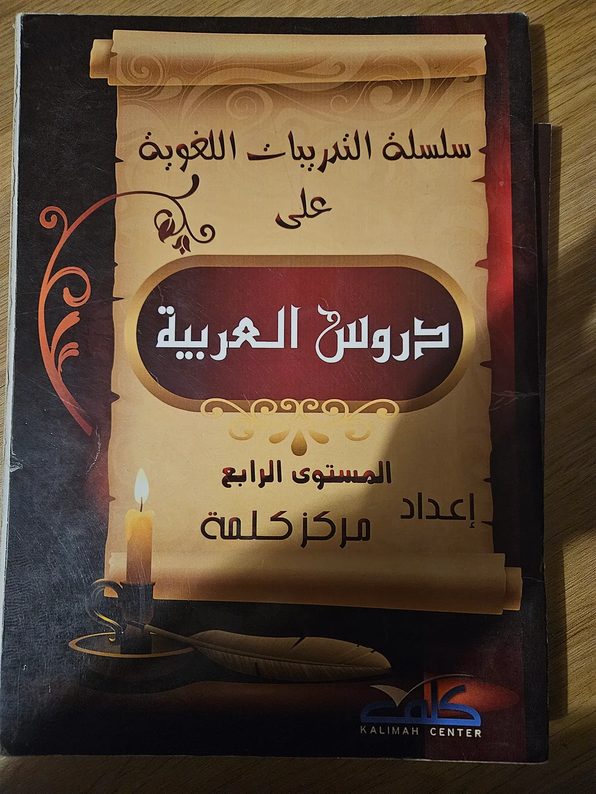 Photo du livre