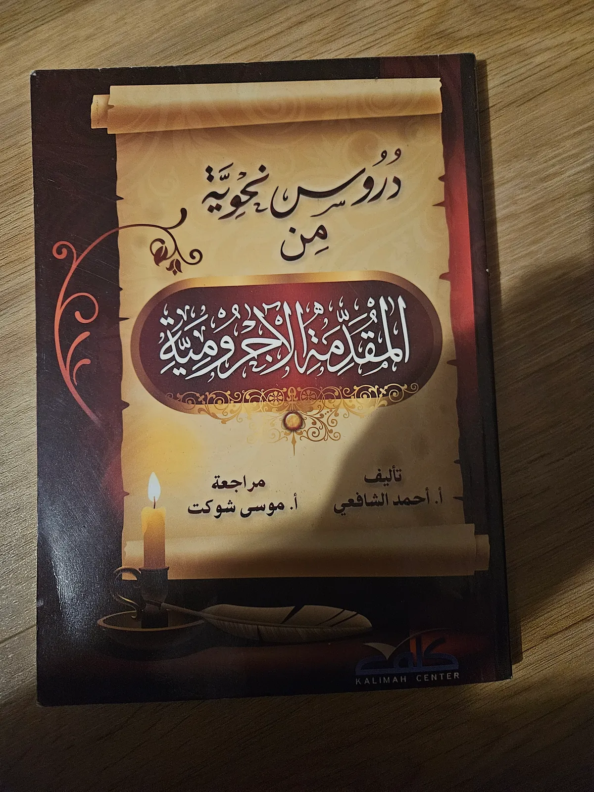 Photo du livre