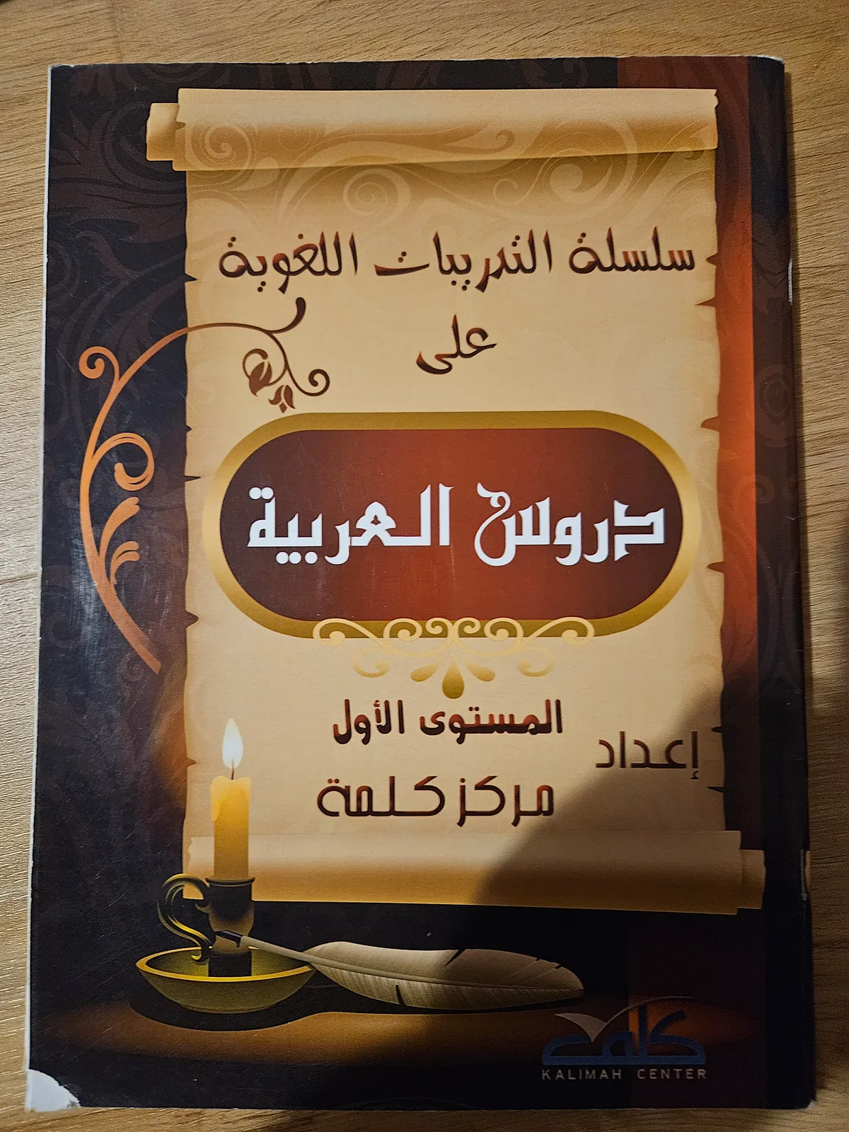 Photo du livre