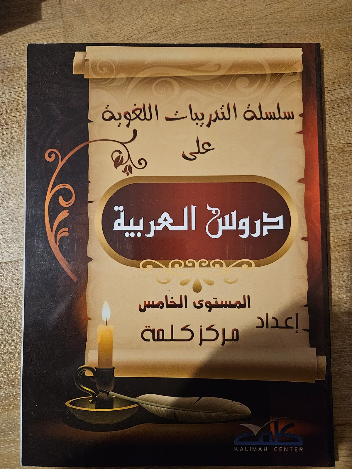 Photo du livre