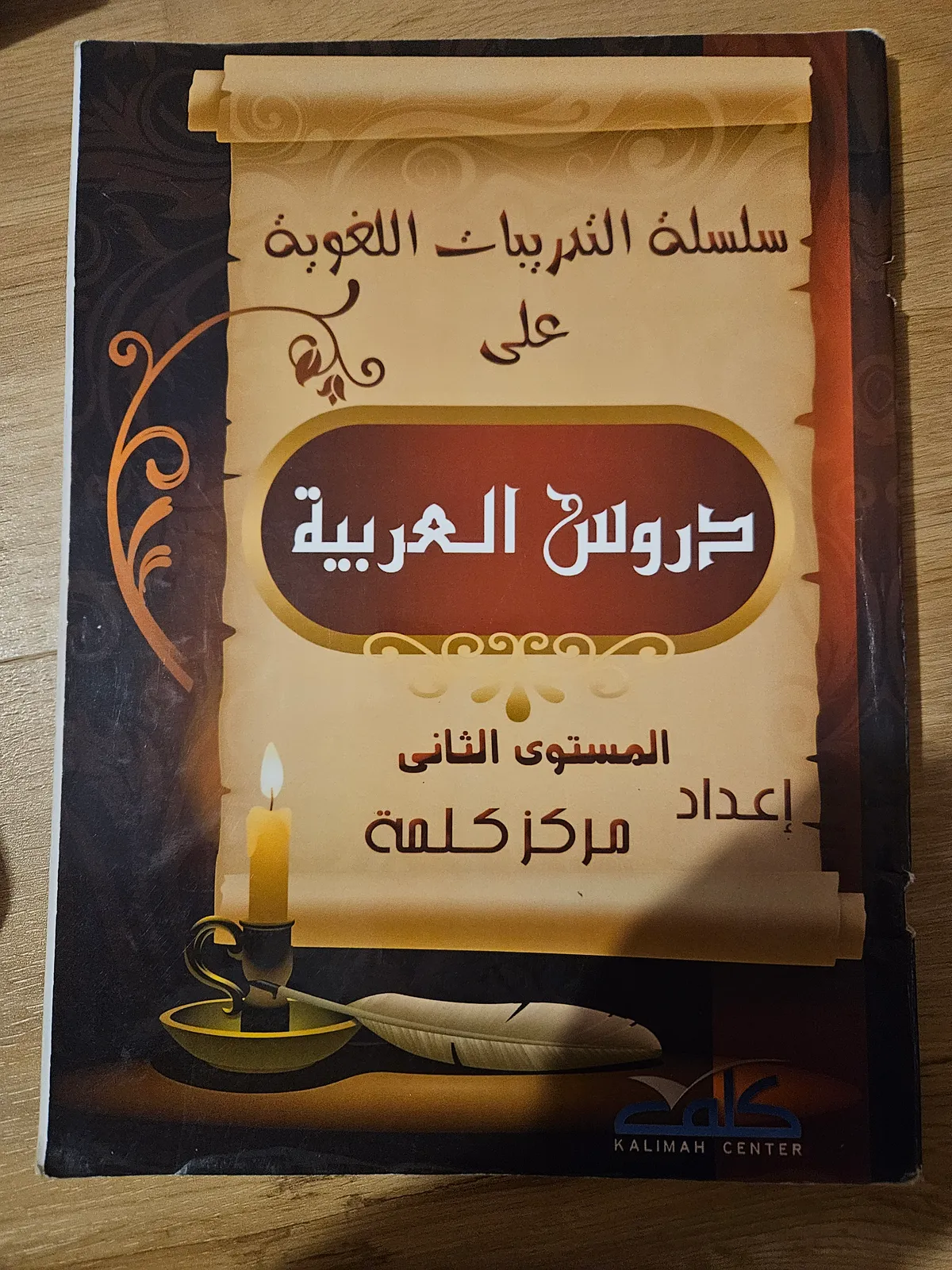 Photo du livre