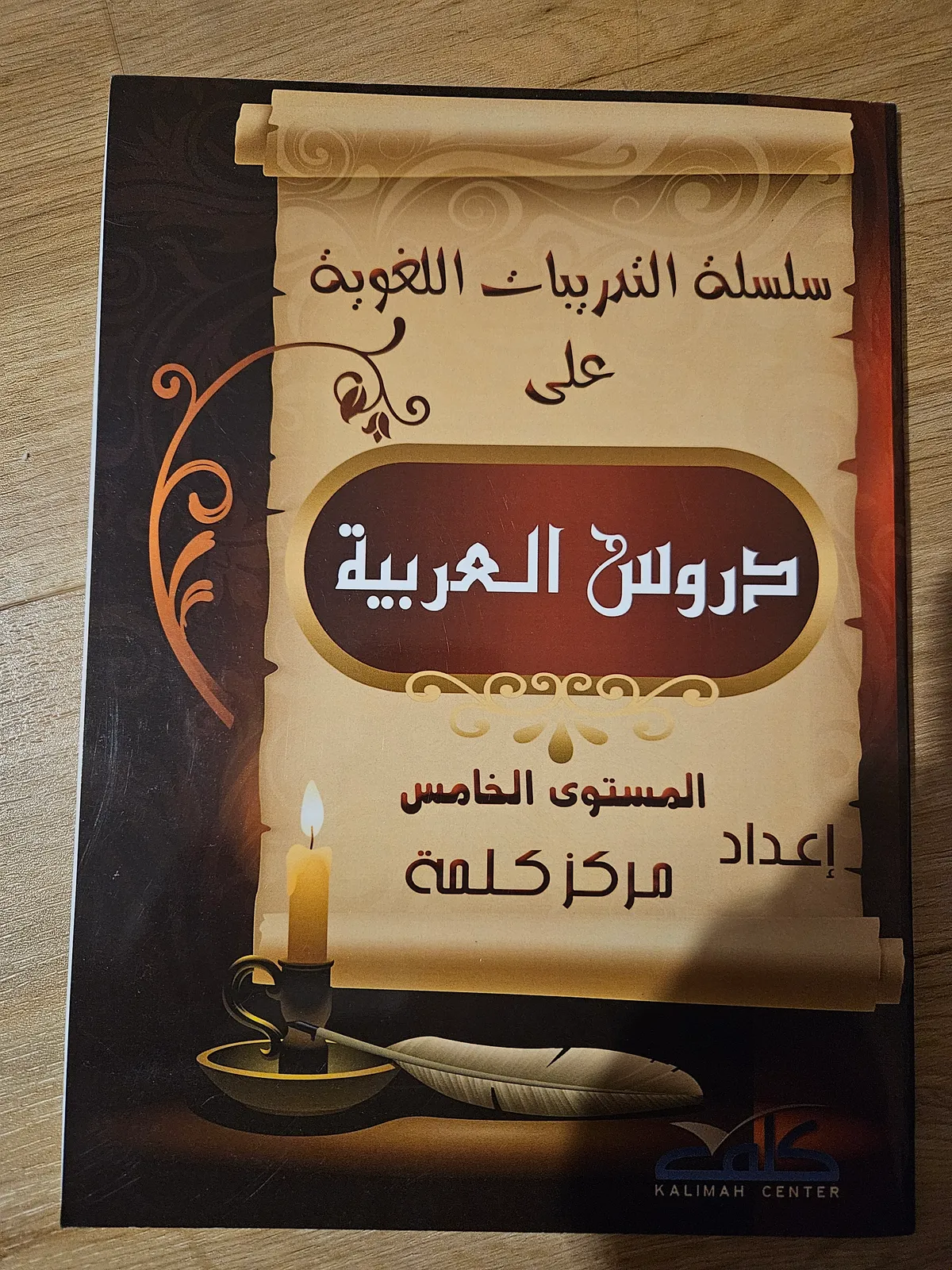 Photo du livre