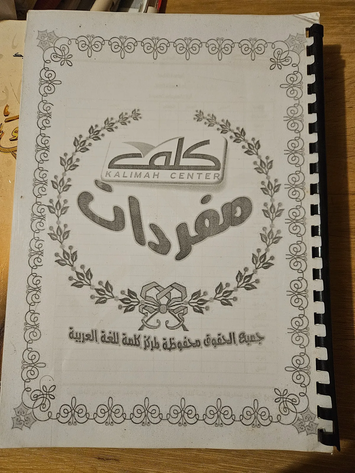 Photo du livre