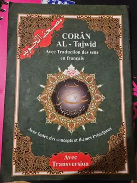 Coran Al-Tajwid