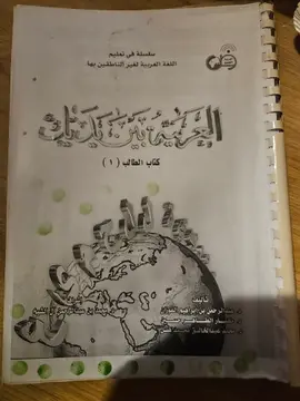 Livre sans titre
